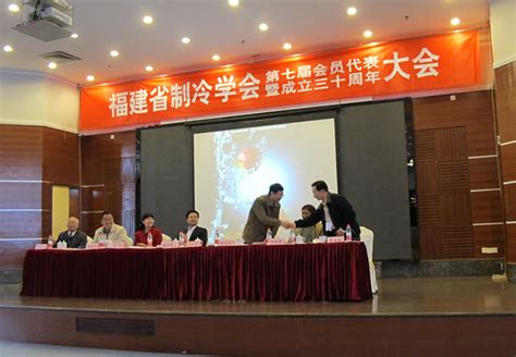 中国建筑材料联合会第六次会员代表大会暨六届一次理事会议在京胜利召开