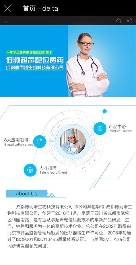 UI设计医疗app首页界面模板素材-正版图片401550480-摄图网