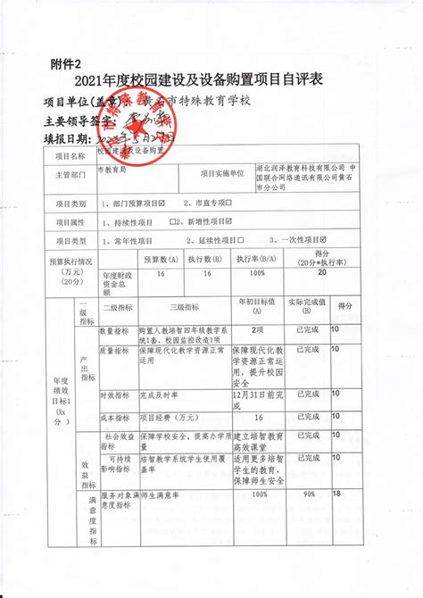 湖北黄石在建有轨电车百花隧道顺利贯通_长江云 - 湖北网络广播电视台官方网站