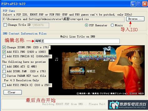 PPSSPP模拟器(PSP模拟器)iOS版下载-PPSSPP模拟器app苹果版下载v1.12.3[手机模拟器]-华军软件园