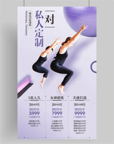 健身工作室教练形象宣传|平面|海报|Chris方亮 - 原创作品 - 站酷 (ZCOOL)