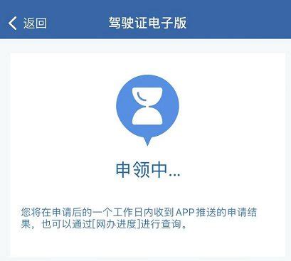 衡阳市人民政府门户网站-好消息！衡阳返乡人员自主申报健康系统已开通