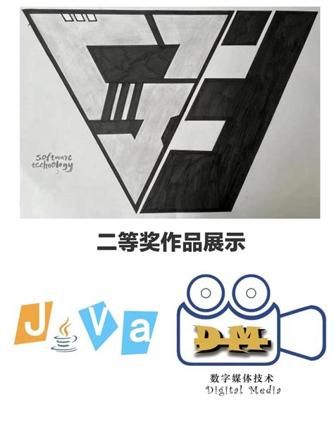惠州职业经济技术学院设计图__企业LOGO标志_标志图标_设计图库_昵图网nipic.com