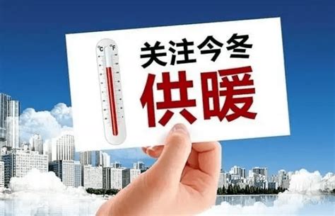 11月1日准时供热 热线电话24小时待命 天津经开区供热准备全线铺开