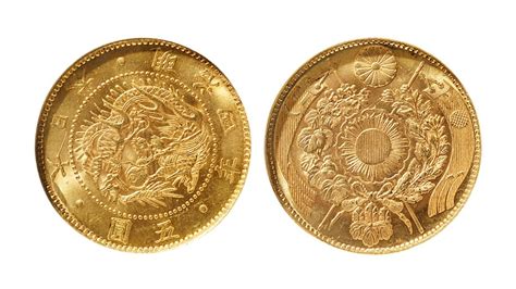 日本明治四年（1871年）五圆金币拍卖成交价格及图片- 芝麻开门收藏网
