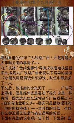 盘点世界各地真实“鬼照片” - 中国灵异事件的日志,人人网,中国灵异事件的公共主页