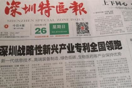 为什么全国各地的广告主突然都看上了《深圳晚报》的头版？|界面新闻 · 商业
