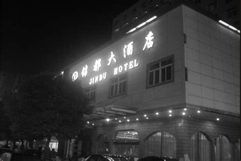 上海国际饭店豪华房（双床）预订