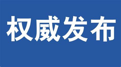 莱阳市2018年1-12月企业纳税排行榜出炉，向纳税人致敬！_海南频道_凤凰网