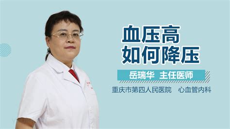 超全的高血压投保指南，建议收藏！ - 知乎