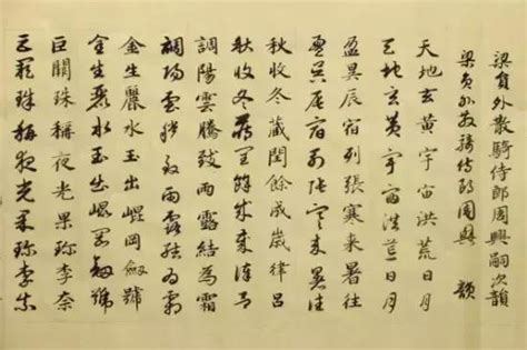 【蕙质兰心】被誉为 “赵孟頫之后最好的美女书画家"人称“当代管道昇”！