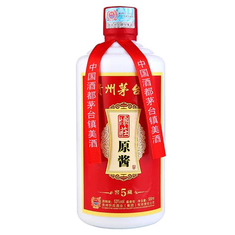 贵州茅台镇怀庄酒回忆1988金龙至尊酱香型53度白酒批发一件代发-阿里巴巴