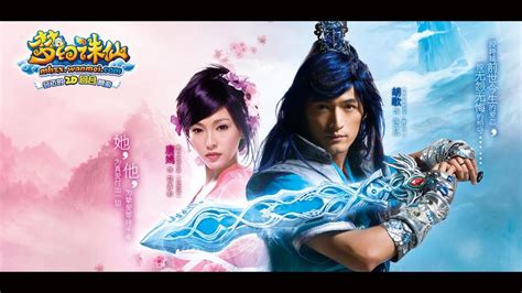 《梦幻诛仙2》200万字同名小说首发纵横中文网 - 《梦幻诛仙2》官方网站