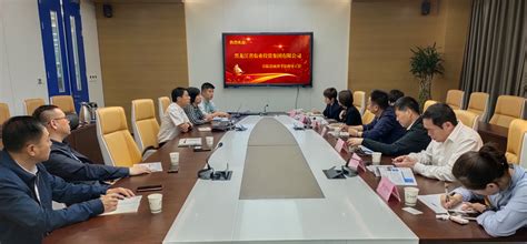 重磅：黑龙江省农业投资集团有限公司莅临公司考察指导工作-江苏思威博生物科技有限公司