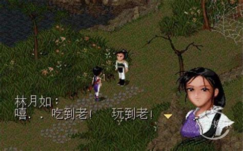 仙剑奇侠传修改器32(DOS/98柔情篇适用) – 仙剑奇侠传英雄网