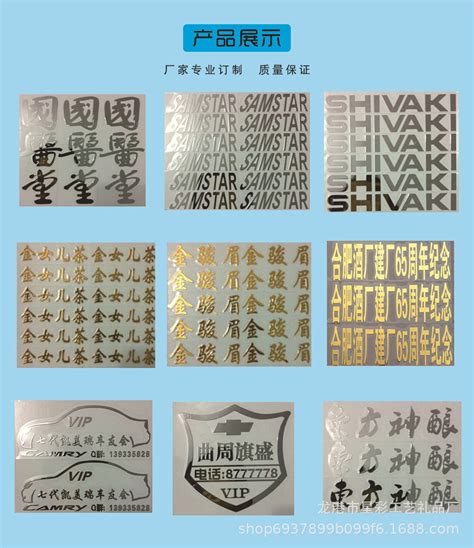 厂家定制金属贴纸 金属标贴不锈钢金属贴转印贴纸专业设计生产-阿里巴巴