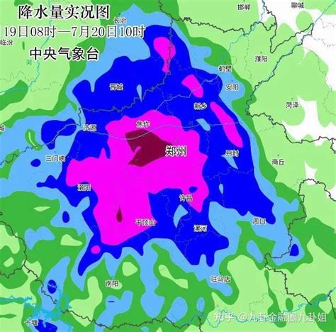 河南特大暴雨，从何而来|郑州|水汽|降水_新浪新闻