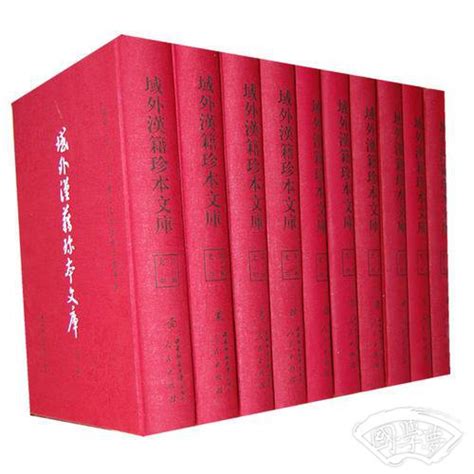 韩国收藏汉籍图书馆和汉籍目录以及各检索网站-孔府档案研究中心