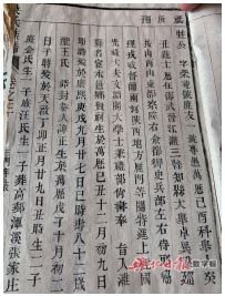 吴氏家谱32个字辈，吴氏家谱32个字辈安徽 | 多获客