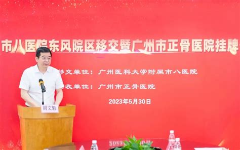 武汉市中医医院院长、纪委书记做客长江网，20万余人次线上围观