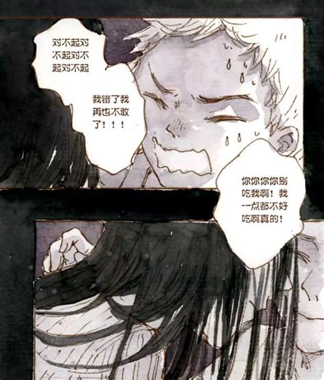 盗墓笔记小哥动漫图片