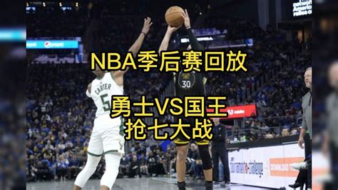 【NBA季后赛】勇士VS掘金图片集 - 球迷屋