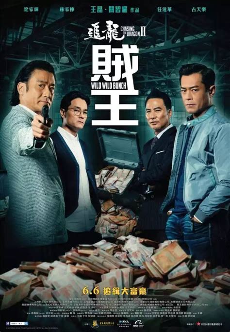 宝马山双尸案改编的电影播放，香港午夜屠夫之类的电影