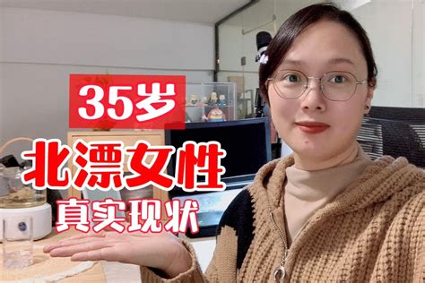 深圳有钱的单身女-那些年，大龄单身的职场女性，在深圳承受了多少误解