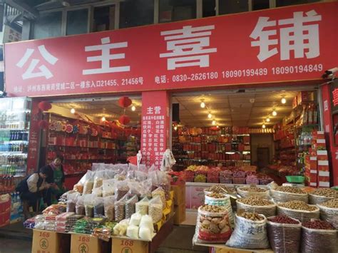 泸州超市促销台批发-乾圆华昌货架