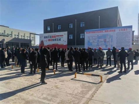 贵州工程公司 安全管理 赤峰项目举办“安全技能竞赛”