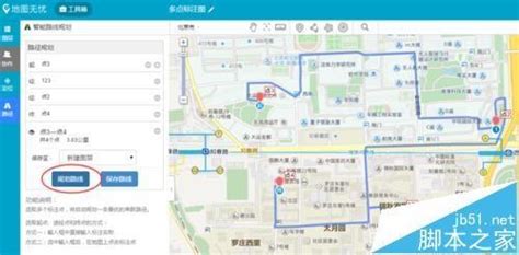 百度地图使用跑步路线功能方法_百度地图怎么使用跑步路线功能-优基地