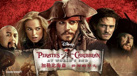 世界十大著名海盗，基德船长上榜，第四是中国女海盗_人类之最_第一排行榜