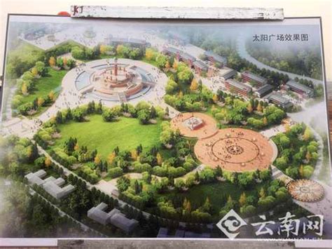 楚雄市鹿城镇中心幼儿园建设项目报批要件-楚雄市人民政府