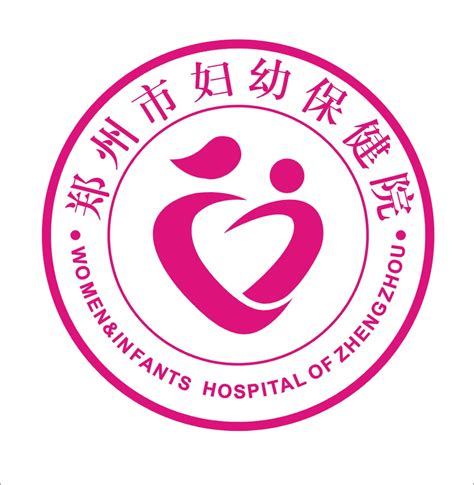 妇幼保健院标志设计图__公共标识标志_标志图标_设计图库_昵图网nipic.com