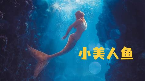 水怪吃美人鱼图片