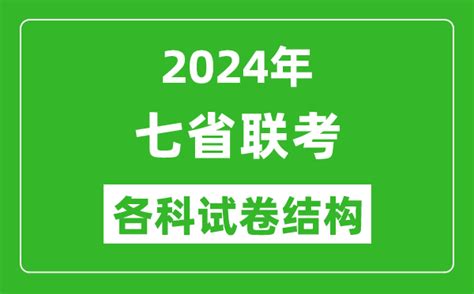 天一大联考2022-2023高三12月联考历史试卷详情与答案解析汇总（持续更新）-高考100