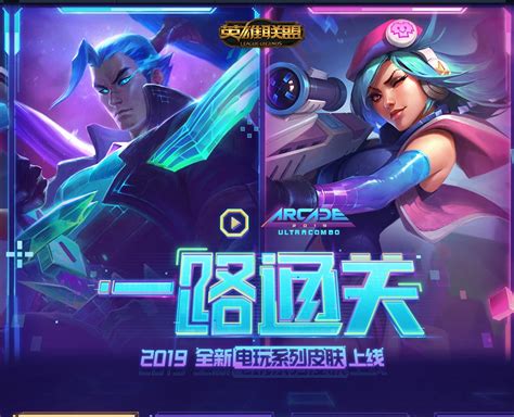 电玩系列非主流头像