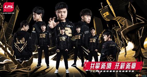 LOL 2019LPL比赛什么时候开始_S9比赛什么时候开始_3DM网游