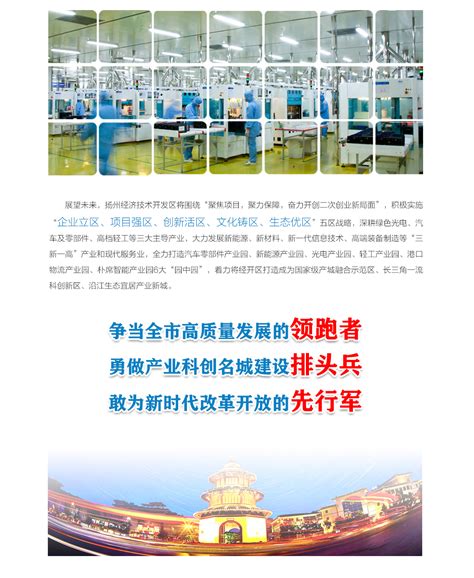 扬州公交场站标准化建设方案_功能_需求_设施