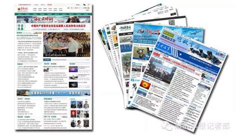 编制体制调整后军事新媒体矩阵崭新亮相-搜狐新闻