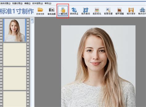 彩色证件照片是什么样的 手机如何拍彩色证件照-证照之星中文版官网