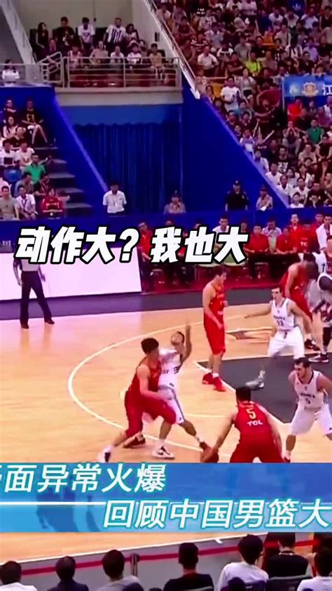 中国男篮热身赛对手曾推人在先 队长周鹏直接掀翻对手回击-直播吧zhibo8.cc