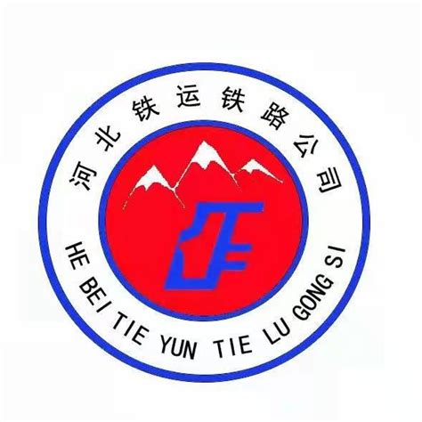 中国铁路 标志 LOGO设计图__公共标识标志_标志图标_设计图库_昵图网nipic.com