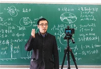 物理老师将生活现象带入课堂：体验更直观，学起来更容易_凤凰网视频_凤凰网