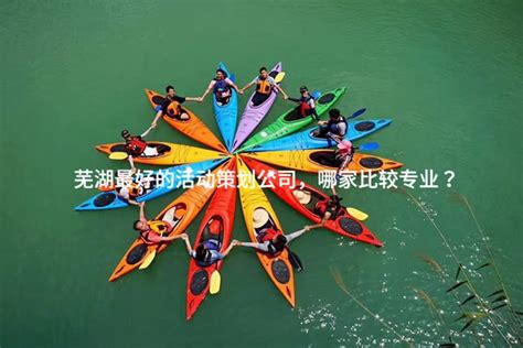 芜湖外贸营销的机遇与挑战-出海帮