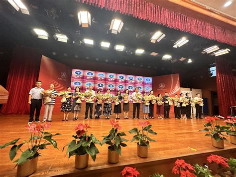 梨林镇举行庆祝第三十九个教师节表彰大会_河南教育手机报