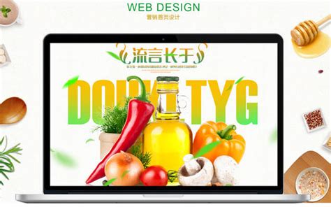 蔬菜来这买蔬菜店开业促销海报模板设计图片_海报_编号8278745_红动中国