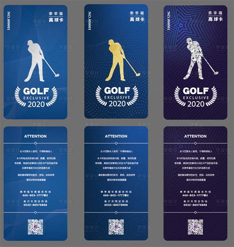 高尔夫会员卡系列设计AI广告设计素材海报模板免费下载-享设计