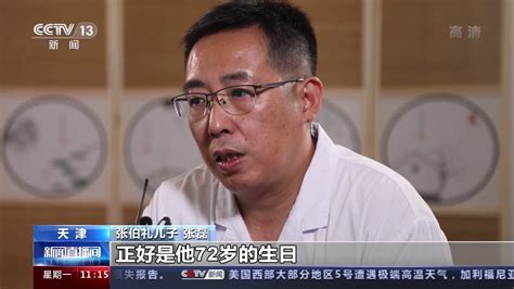 张伯礼谈香港疫情：以快治快、以变治变才能降低病例数攀升_凤凰网视频_凤凰网