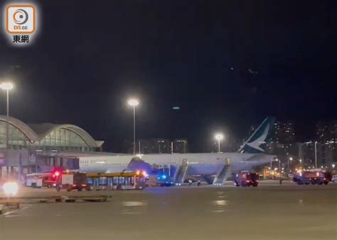 11名乘客受伤，国泰赴美航班排查故障，发表声明致歉——人民政协网